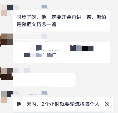 能力思考：互联网企业的中层领导，怎么做才有卵用